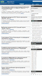 Mobile Screenshot of iimes.ru