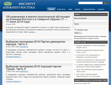 Tablet Screenshot of iimes.ru